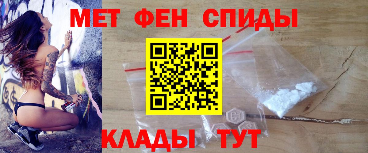 АМФЕТАМИН  АМФ 98%  Вход с VPN  Радужный 