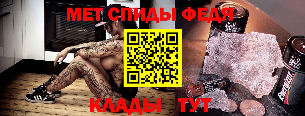 Amphetamine Розовый Радужный