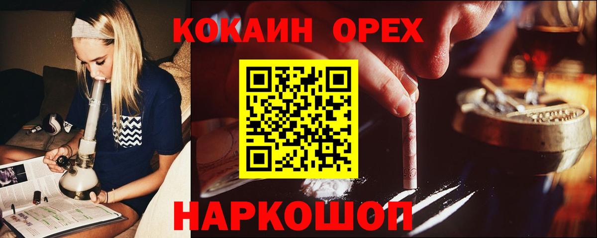 Кокаин Боливия Радужный