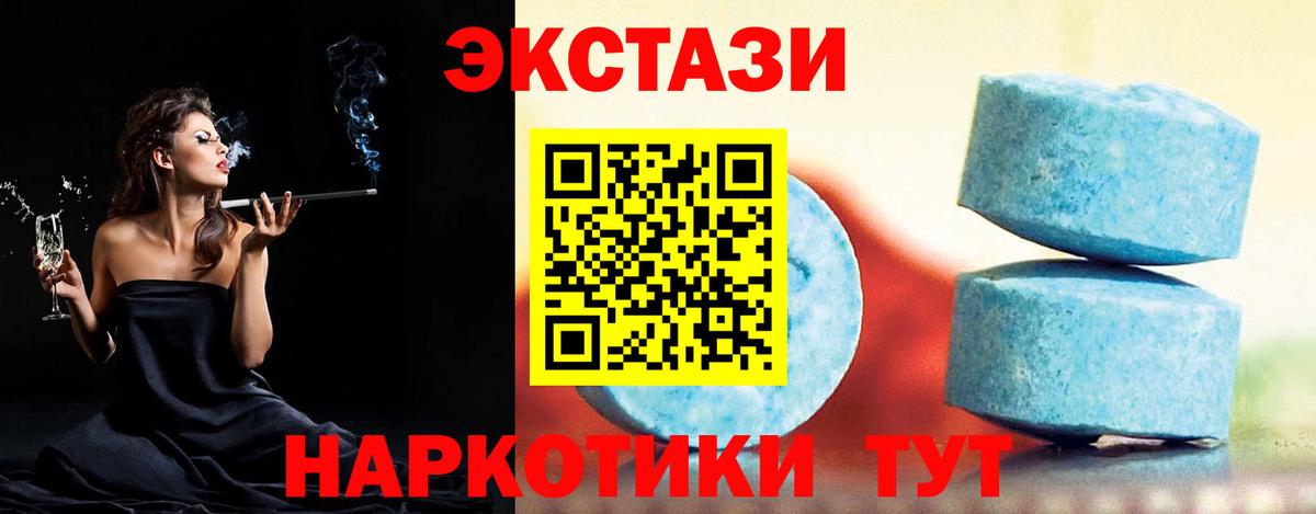 Экстази Cube Радужный