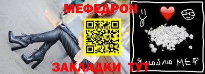 таблы Гагарин