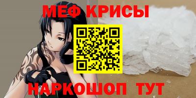 MESCALINE Гай