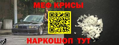 MESCALINE Гай