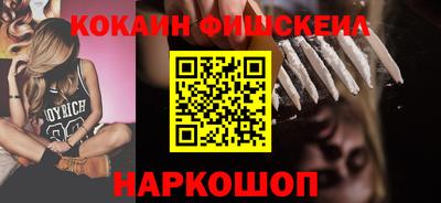 мефедрон мука Гатчина
