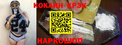 MESCALINE Гай