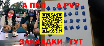 таблы Гагарин