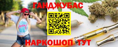 MESCALINE Гай