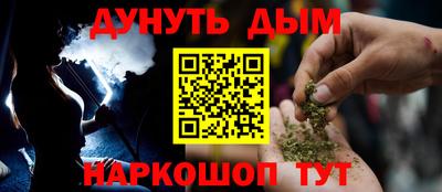 мефедрон мука Гатчина