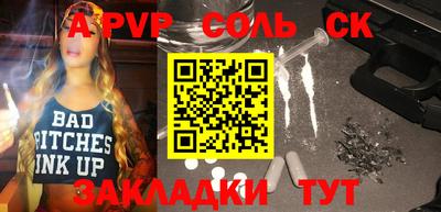 мефедрон мука Гатчина