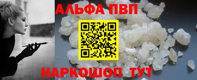 мефедрон мука Гатчина