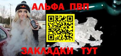 мефедрон мука Гатчина