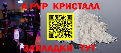 мефедрон мука Гатчина