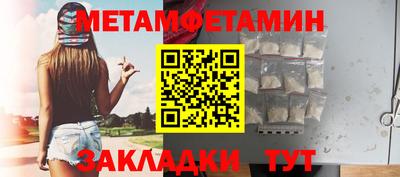 мефедрон мука Гатчина