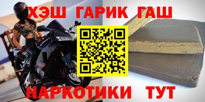 мефедрон мука Гатчина