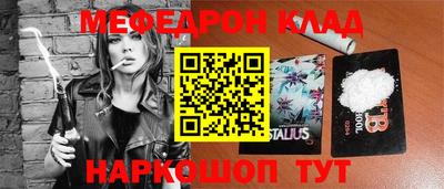 MESCALINE Гай