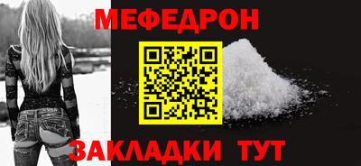MESCALINE Гай
