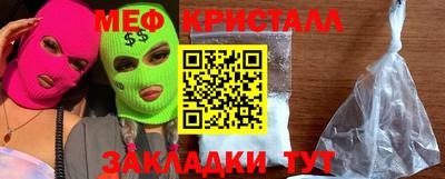 мефедрон мука Гатчина