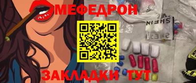 MESCALINE Гай