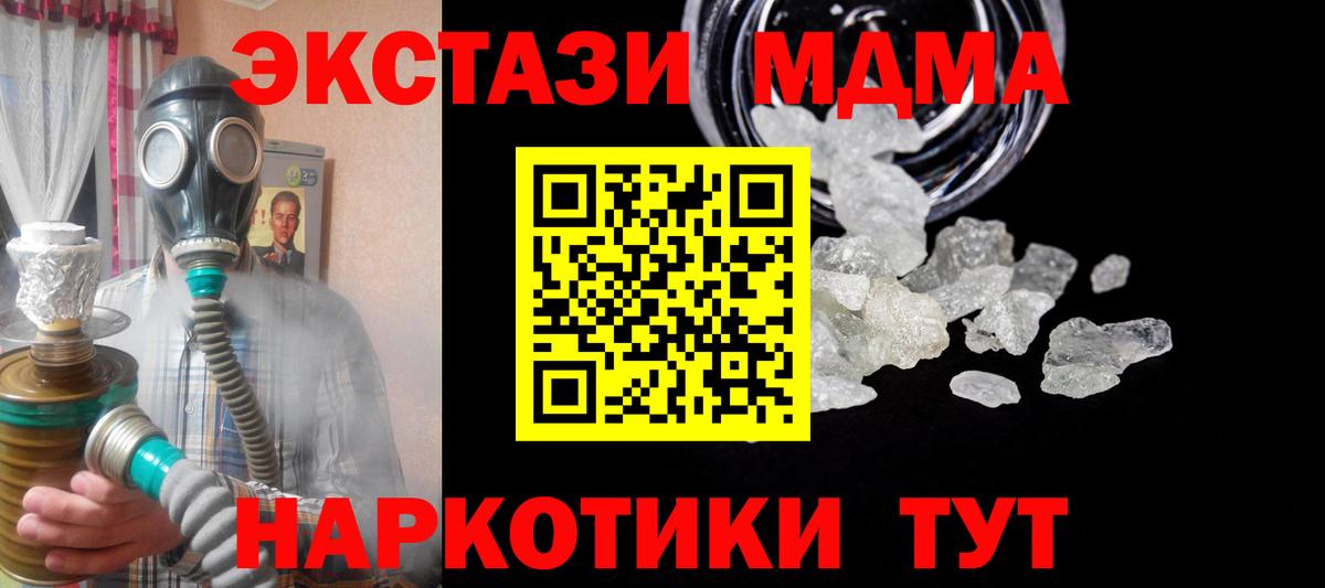 MDMA VHQ Радужный