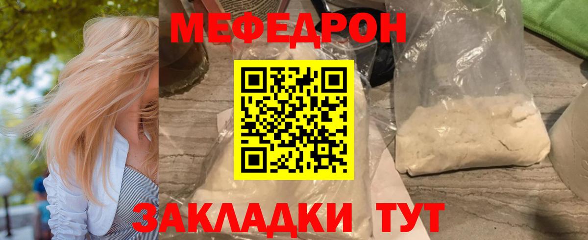 МЯУ-МЯУ VHQ  МЯУ-МЯУ 4 MMC  МЕФ  Вход с VPN  Радужный 