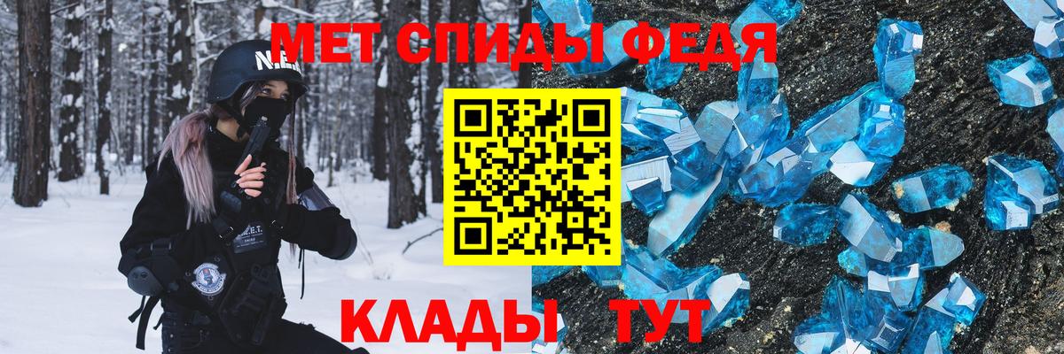 Первитин витя Радужный