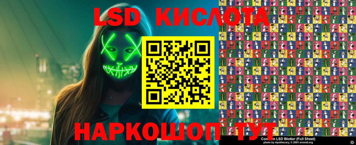 Наркотические марки 1,8мг Радужный