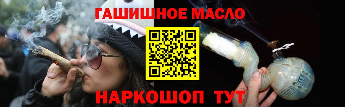 Радужный  Дистиллят ТГК жижа  Вход с VPN 