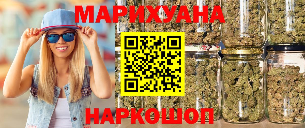 Бошки марихуана планчик  Каннабис конопля  Радужный  Конопля тримм  МАРИХУАНА White Widow  Вход с VPN 
